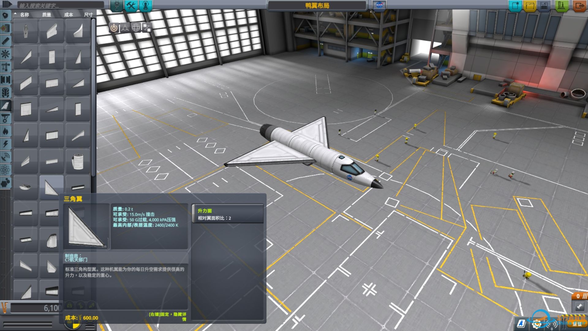 坎巴拉太空计划新手教程（5）-2314 