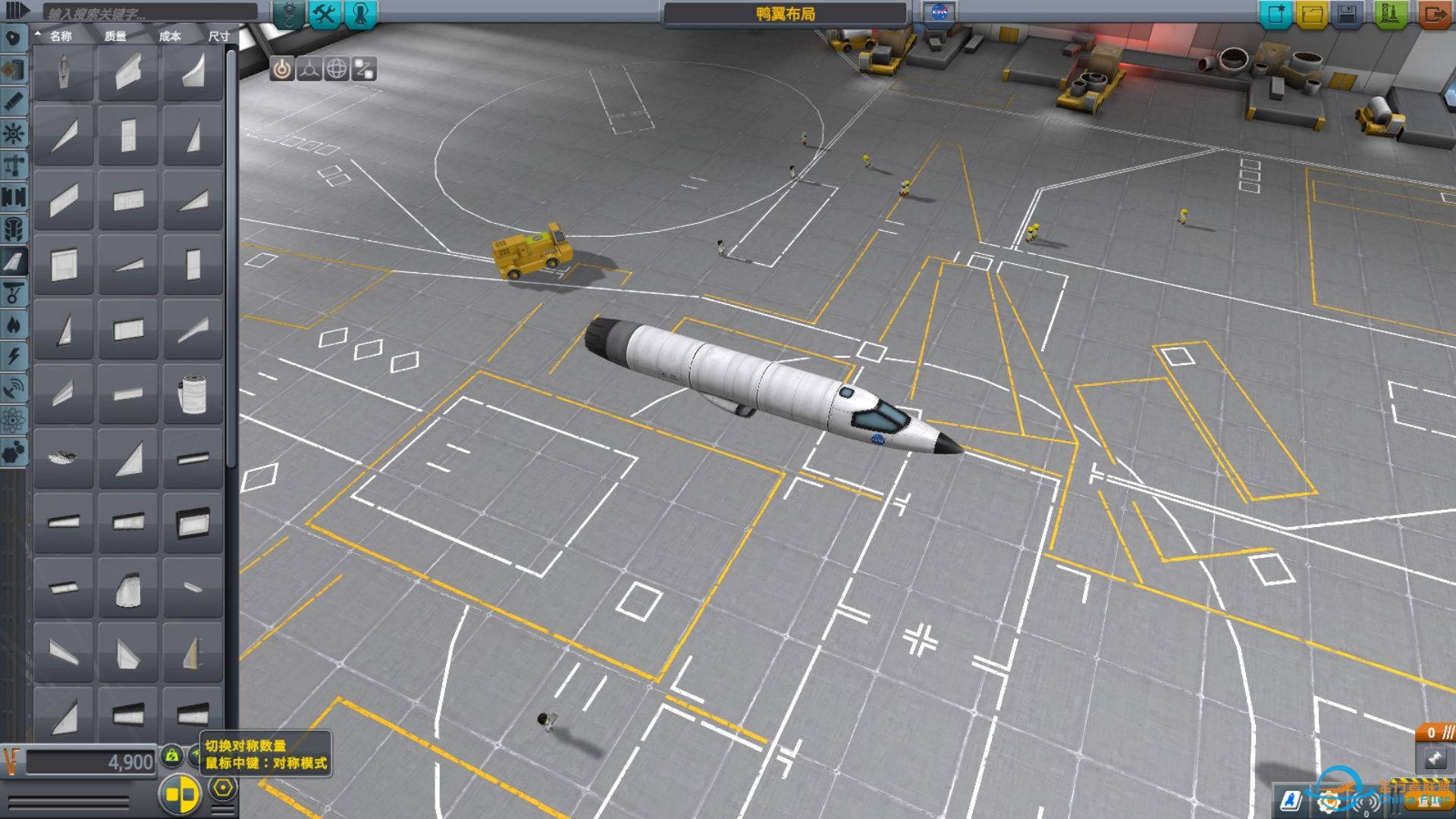 坎巴拉太空计划新手教程（5）-8033 