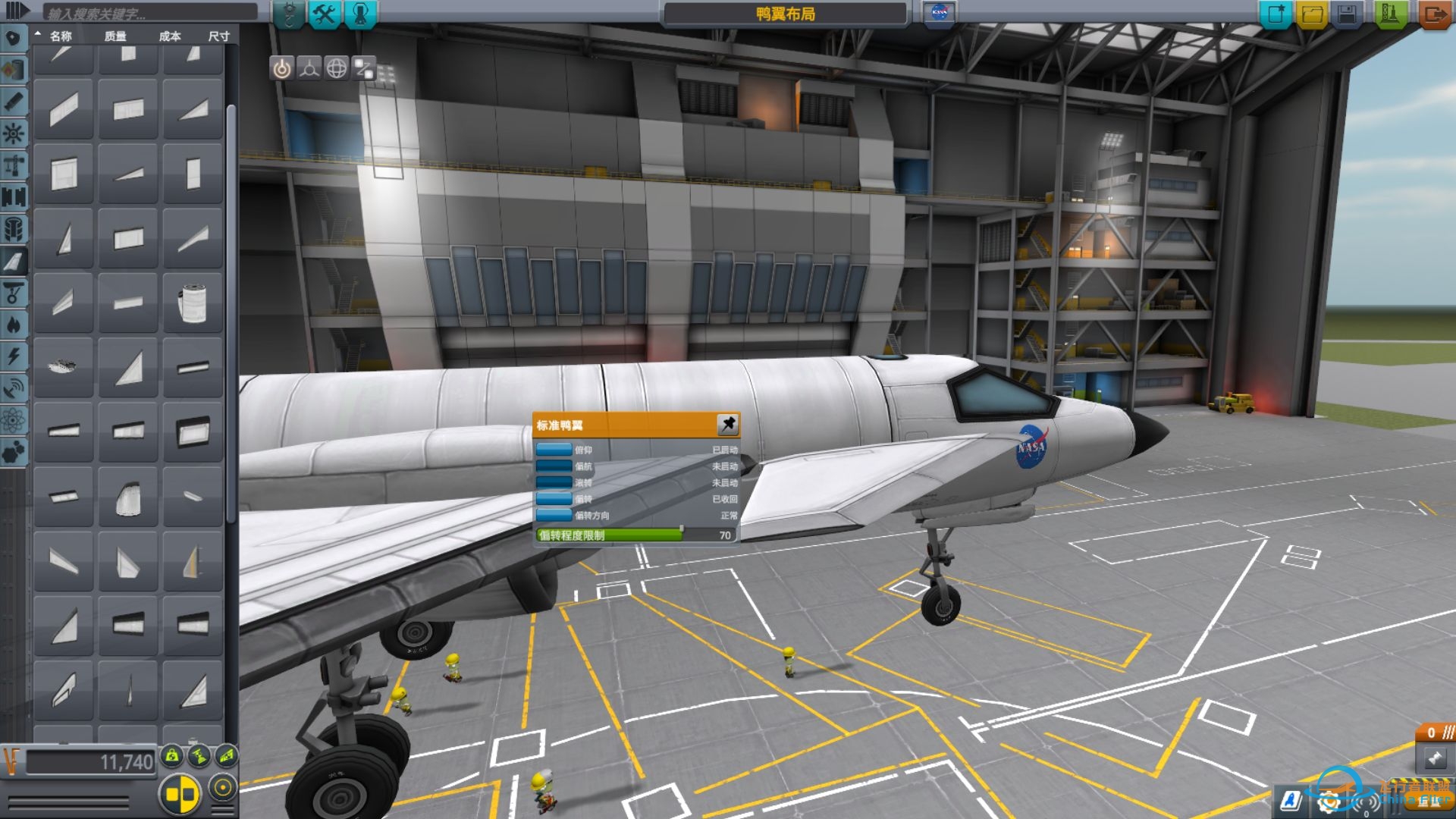 坎巴拉太空计划新手教程（5）-9905 