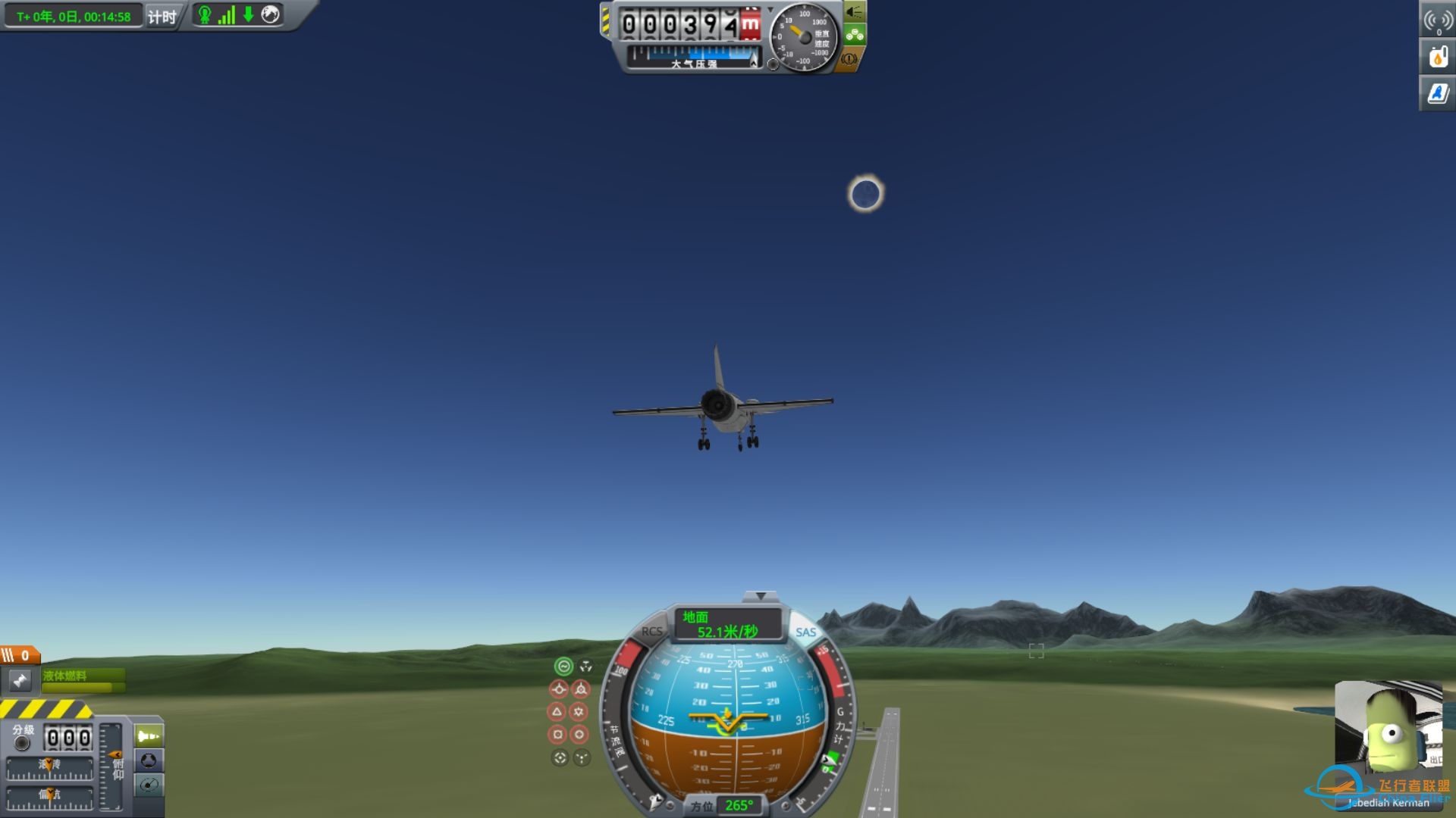 坎巴拉太空计划新手教程（5）-2867 