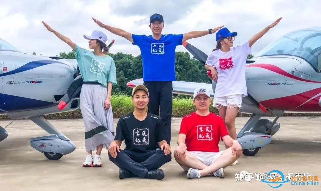 享飞就飞｜你有一个广东基地飞行体验活动待参加...-782 