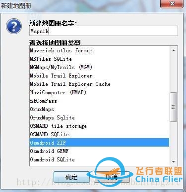 Android如何加载离线的加密地图-5353 