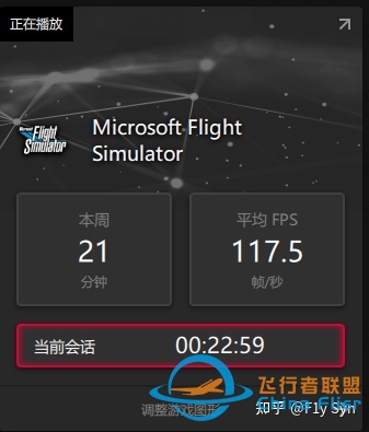 4k下全高玩微软模拟飞行2020需要什么配置呢？-9702 