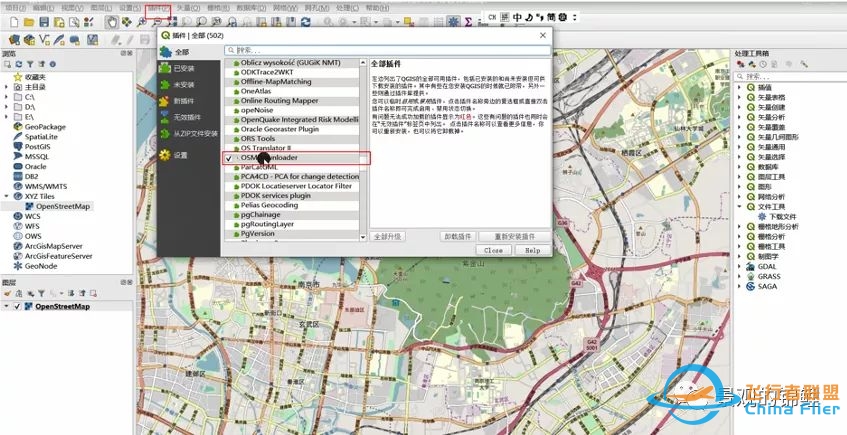 周末技术流 | 第3期—OpenStreetMap底图数据抓取＆文件 ...-3505 