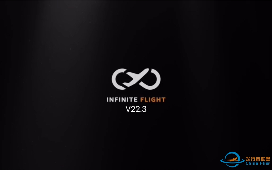 【Infinite Flight】22.3新版本速览-2769 