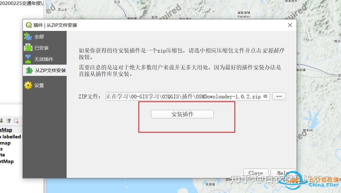 QGIS入门-6 如何下载openstreetmap地图-8817 