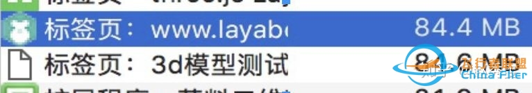 3D探索——Web 3D哪家强？-4157 