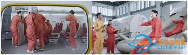 飞行体验，你敢不敢来，走进飞机驾驶舱！-769 
