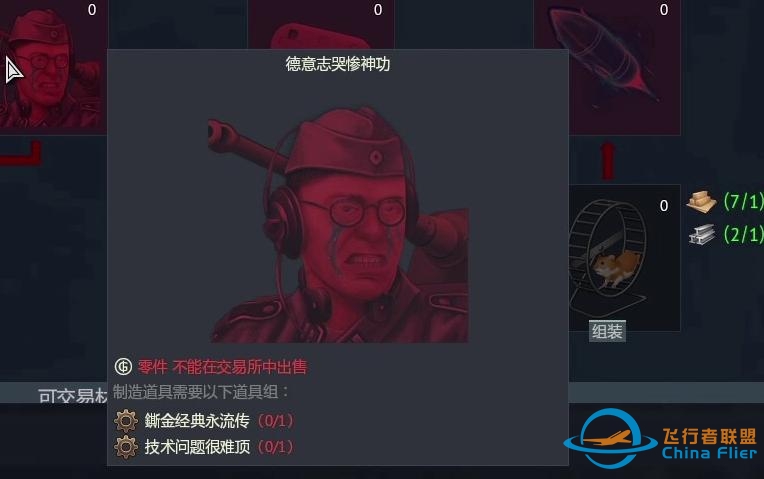 BVVD顶级自黑【战争雷霆】-1530 