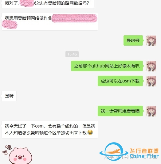 利用OpenStreetMap获取大洲、国家、省市、行政区路网数据-8995 