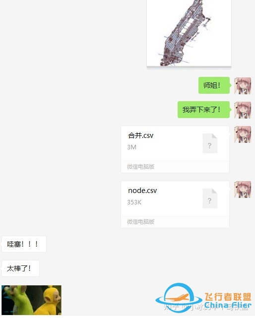 利用OpenStreetMap获取大洲、国家、省市、行政区路网数据-2855 