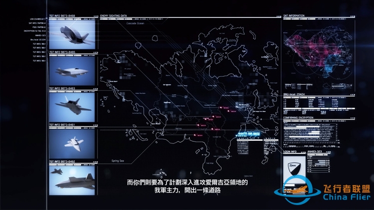 如何评价游戏《皇牌空战7：未知空域》？-2642 
