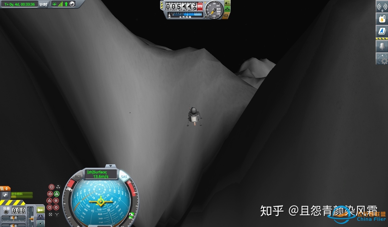 你在游戏《坎巴拉太空计划》中发现过什么彩蛋吗？ …-7213 