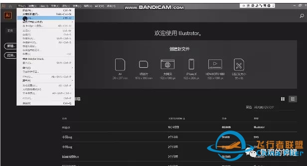 周末技术流 | 第2期— OpenStreetMap+AI分析制作-3951 