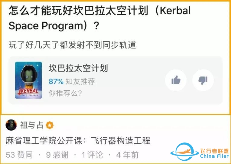 《微软飞行模拟 2020》，硬核模拟器也有春天-521 