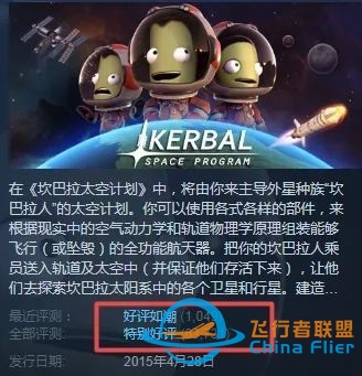 《微软飞行模拟 2020》，硬核模拟器也有春天-8940 