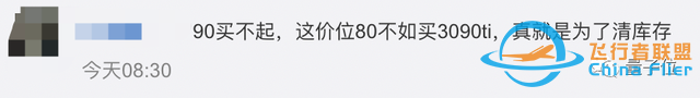 40系显卡首批7199元起！赛博朋克2077帧数x4，老黄：大 ...-2330 