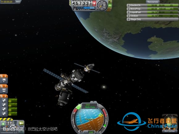 如何评价游戏《坎巴拉太空计划》？-8530 