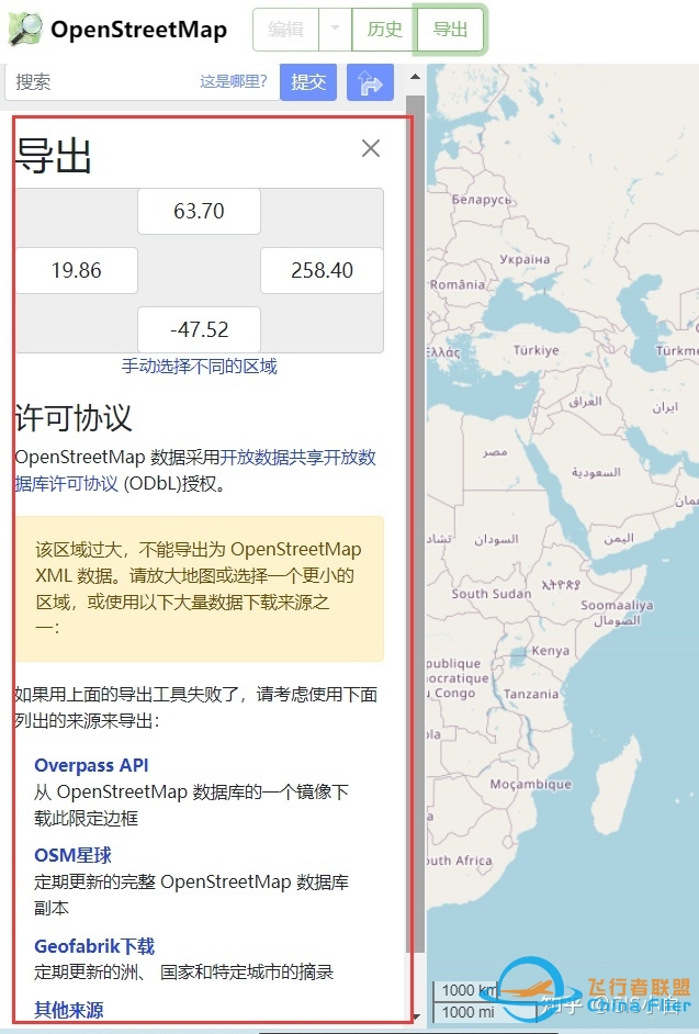 【数据获取】（6）OpenStreetMap网站默认提供的一种Osm ...-7805 