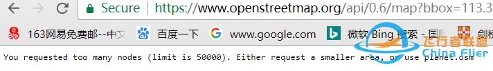 从Openstreetmap获取路网数据并制作shapefile图层-3786 