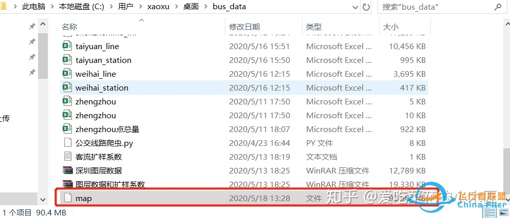 从Openstreetmap获取路网数据并制作shapefile图层-1919 