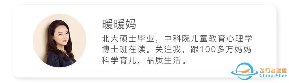 一顿晚餐的费用，体验直升机，让孩子成为小小飞行家-3210 