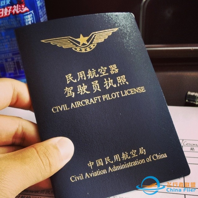 如何从零开始成为一个飞行员？-4248 