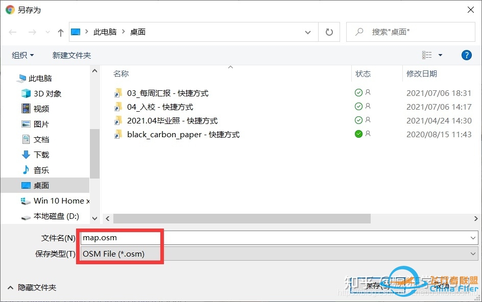 OpenStreetMap中各类OSM数据多种下载渠道及方 …-875 