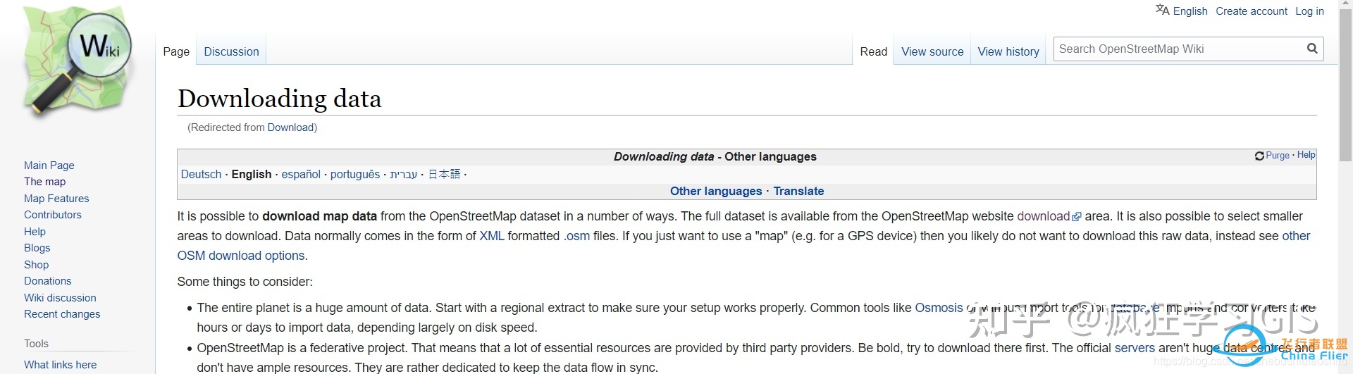 OpenStreetMap中各类OSM数据多种下载渠道及方 …-2837 