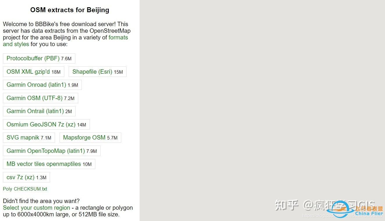 OpenStreetMap中各类OSM数据多种下载渠道及方 …-1250 