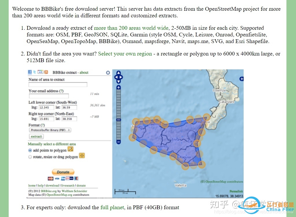 OpenStreetMap中各类OSM数据多种下载渠道及方 …-9378 