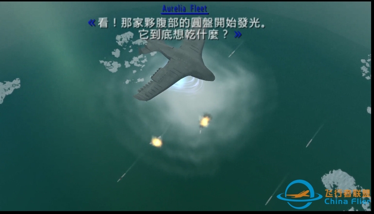 “皇牌空战”中的钢铁巨鸟，都有哪些现实里的家族血亲-7911 