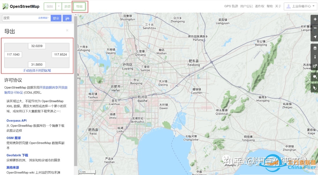 OpenStreetMap开源地图数据下载方法（含shp格 …-2313 