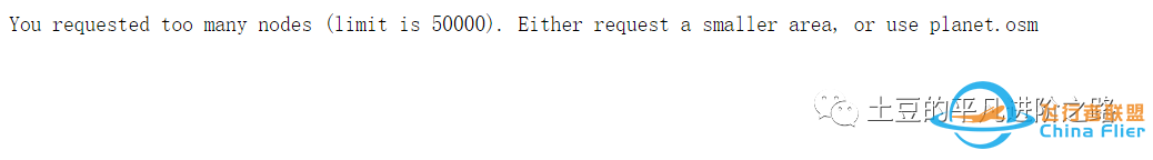 OpenStreetMap开源地图数据下载方法（含shp格 …-2072 