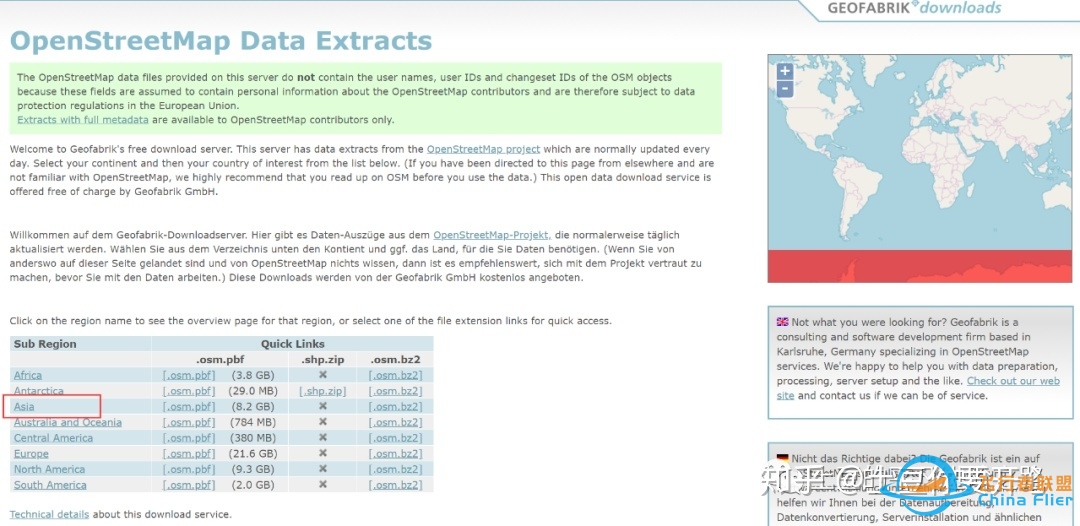 OpenStreetMap开源地图数据下载方法（含shp格 …-1720 