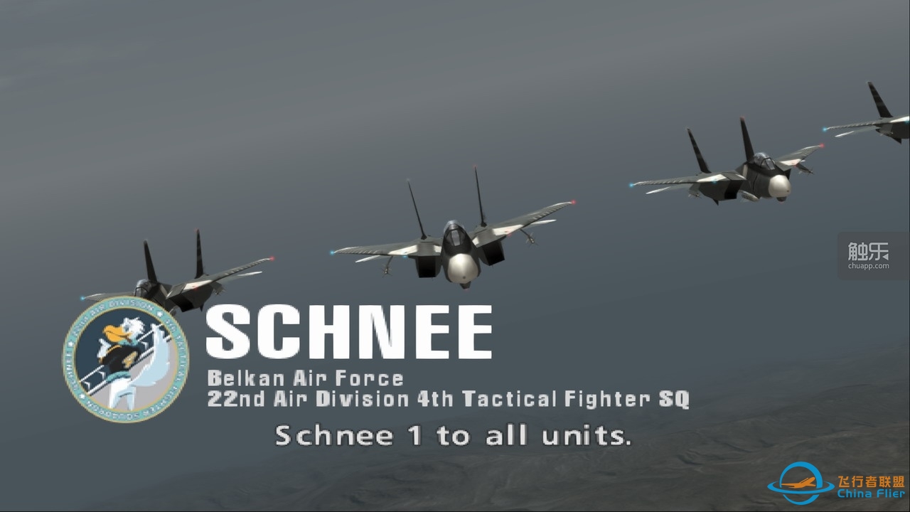 齐头并进，全面出击：“皇牌空战”系列的巅峰时代-5727 