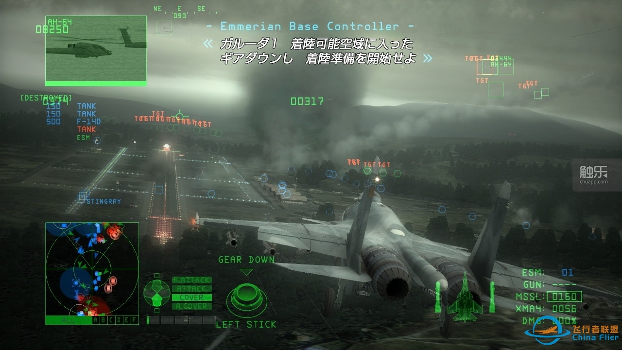 齐头并进，全面出击：“皇牌空战”系列的巅峰时代-9805 