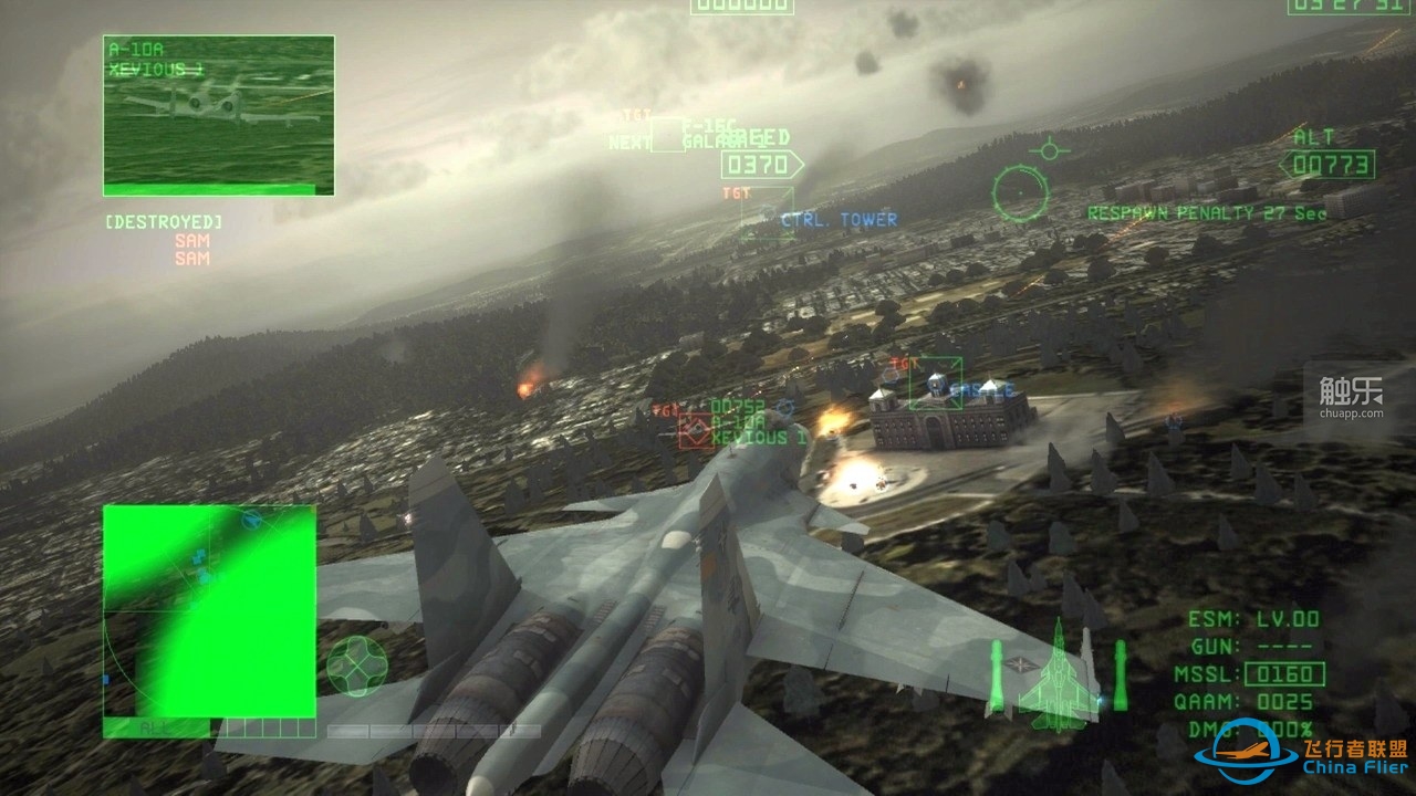 齐头并进，全面出击：“皇牌空战”系列的巅峰时代-7698 