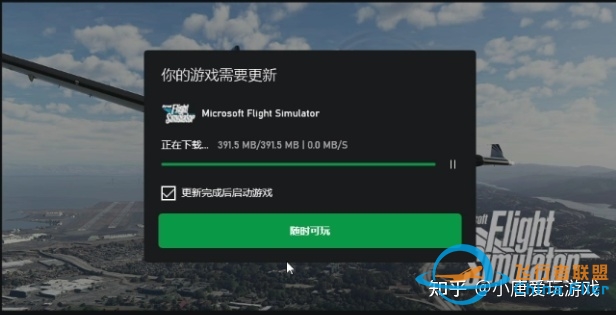 微软飞行模拟怎么设置中文？-3540 