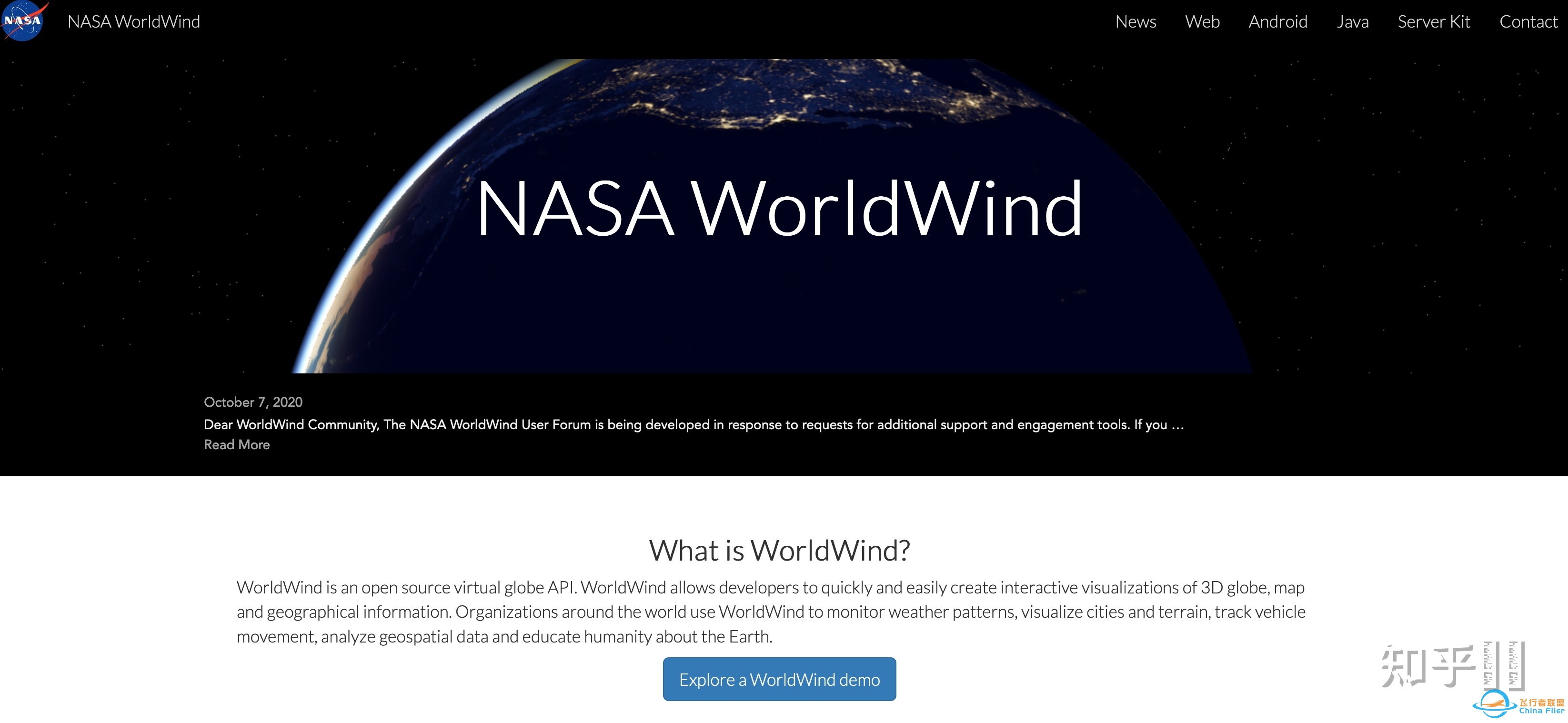 国内有没有类似于google earth的软件啊？-7179 