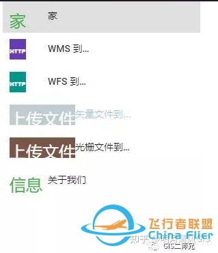好用的ArcGIS工具插件（Whitebox，OpenSteetMap）-7496 
