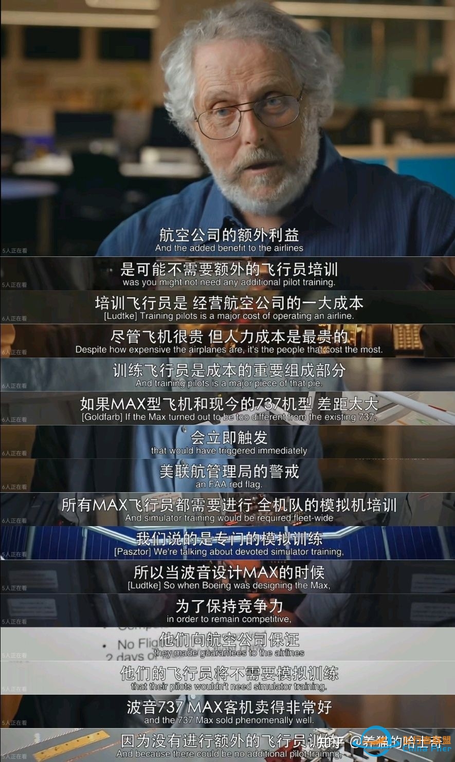 波音决定转售部分中国 737 MAX 订单，出于什么目的？商业 ...-3260 