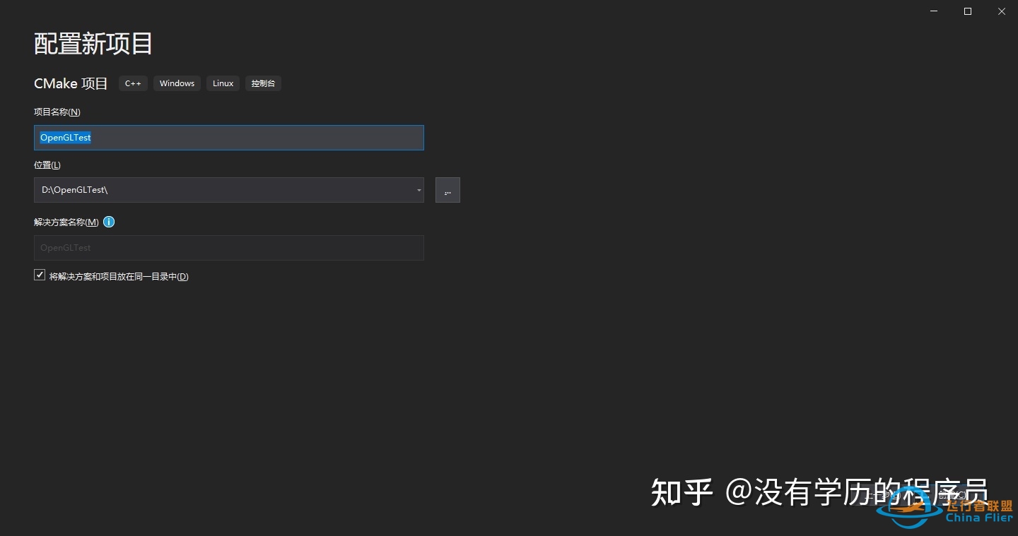 cmake搭建glad+glfw环境; IDE: visual studio 2019-2114 