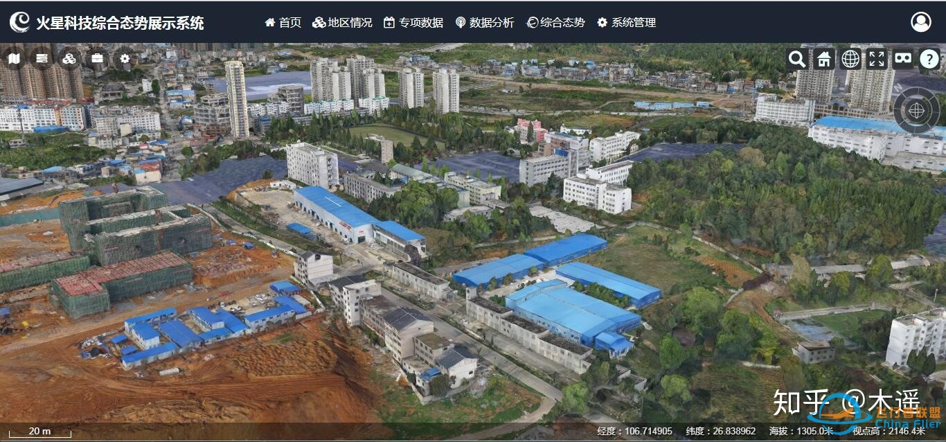 基于 Cesium 的Web三维地球客户端程序开发框架-9931 