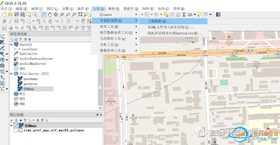 将OpenStreetMap的osm文件转换为shp的三种方法（含真实 ...-4384 