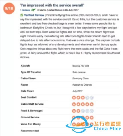 航空公司如何提升顾客满意度?-5785 