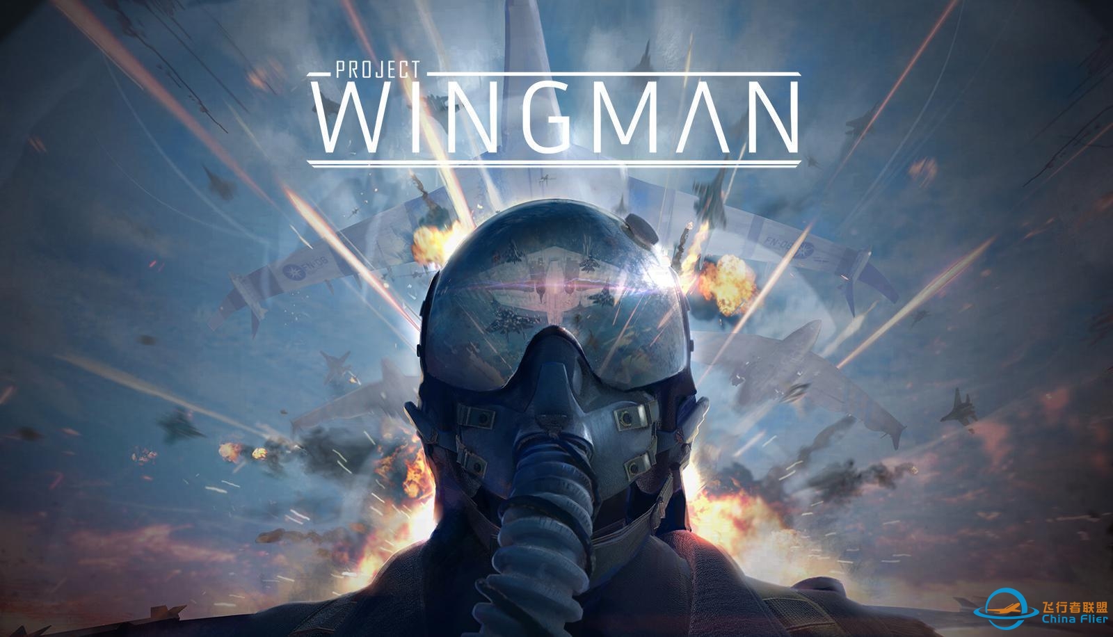 如何评价游戏《僚机计划(Project Wingman)》？-6514 
