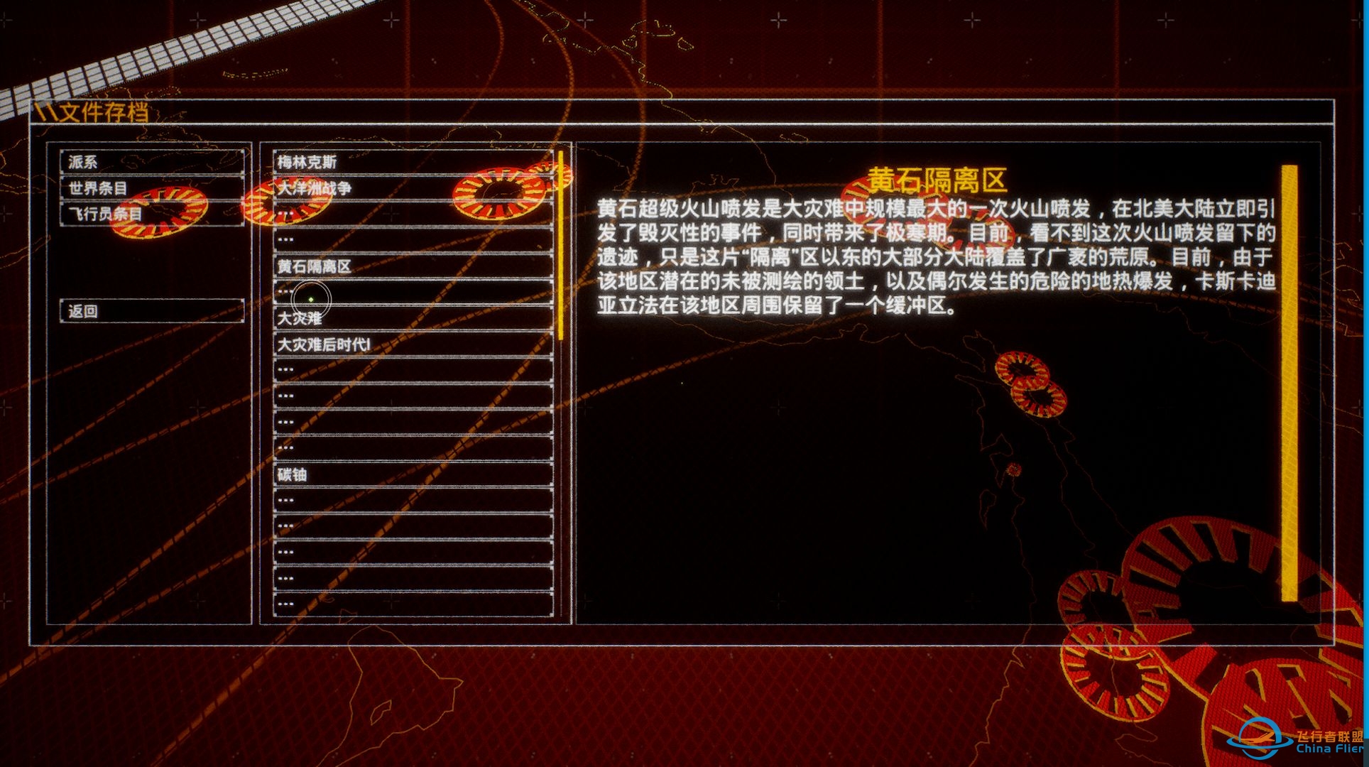 如何评价游戏《僚机计划(Project Wingman)》？-1464 