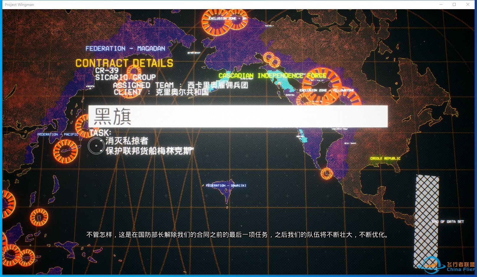 如何评价游戏《僚机计划(Project Wingman)》？-4348 