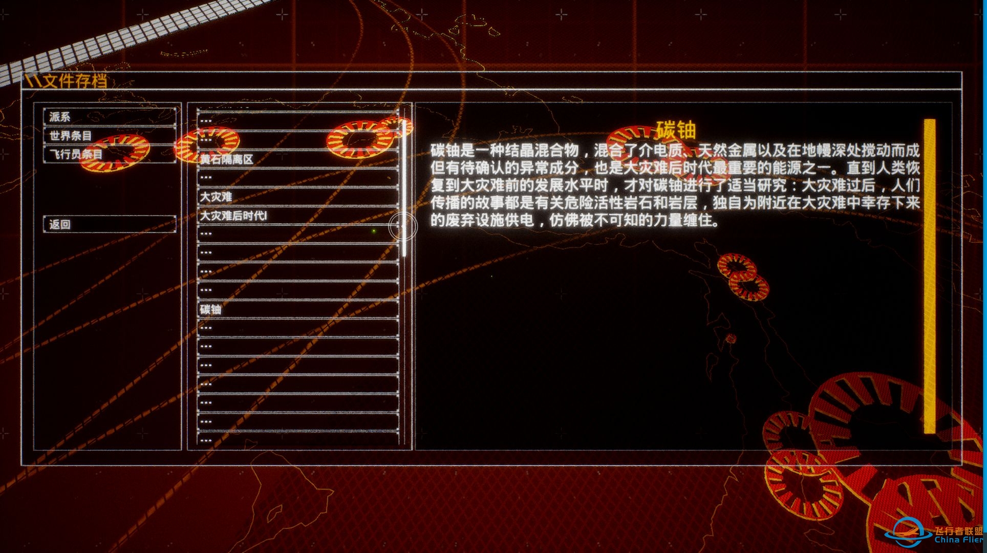 如何评价游戏《僚机计划(Project Wingman)》？-891 